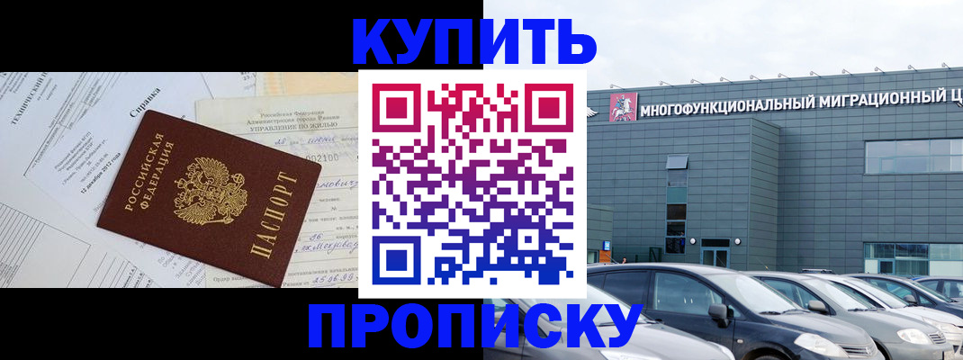 временная регистрация госуслуги в Ртищево