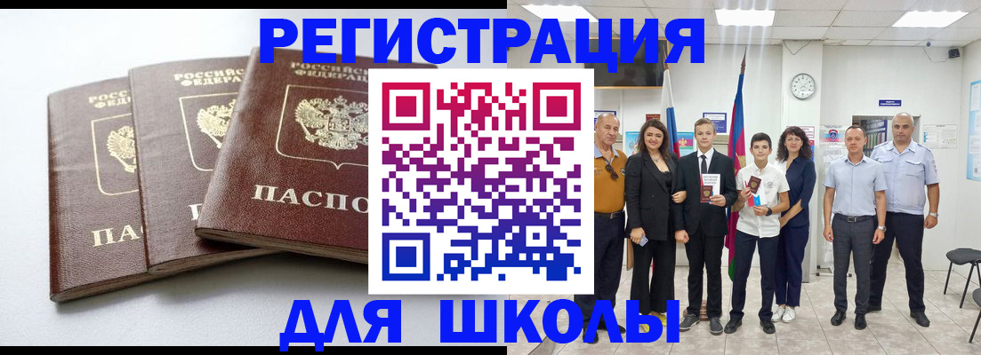 временная регистрация надежно в Ртищево